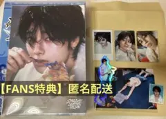 Stray Kids スキズ 韓国 シーグリ FANS 特典　アイエン　セット