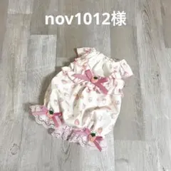 nov1012様☆犬服✩.*˚