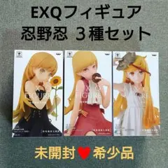 2025年最新】化物語 フィギュアの人気アイテム - メルカリ