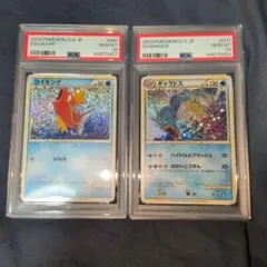 PSA10】 2連番 ポケモンカードclassic フシギバナ カメックス - メルカリ