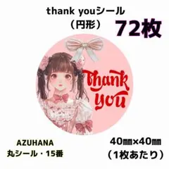 p-man様 リクエスト 2点 まとめ商品