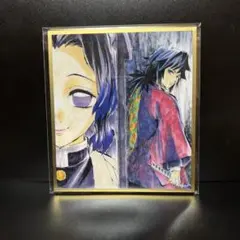 劇場版「鬼滅の刃」無限城WEBSHOPくじ アクリル色紙 富岡義勇＆胡蝶しのぶ