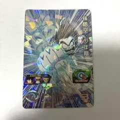 ドラゴンボールヒーローズ　UGM10-SEC3 孫悟空 少年期 貫け悟空