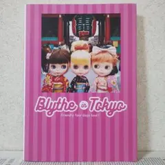 Blythe in Tokyo Friendly four dayz tour!
