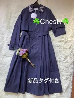 最終価格❤️新品タグ付き　チェスティ　ビジュー　2WAY トレンチコート　美人百花