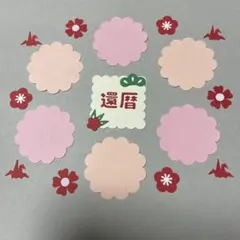 気球　立体　顔あり　製作キット　壁面飾り　バルーン　春　保育　高齢者　クラフト Amazon.co.jp: 気球 バルーン 立体 製作キット 春 壁面飾り 保育
