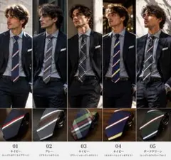 ④【英国製】 Seaward & Stearn レジメンタル　ネクタイ（新品）のサムネイル