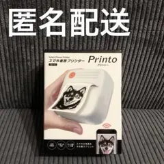 プリントー Printo スマホ専用プリンター ホワイト TSP-701