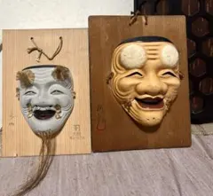 2025年最新】翁面の人気アイテム - メルカリ