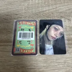 Stray Kids karma fans ラキドロ　アラジン フィリックス