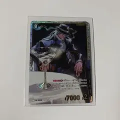 名探偵コナンカードゲーム ジン SRP 黒影の襲来