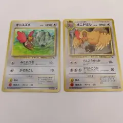【旧裏】オニスズメ LV.12 オニドリル LV.24 セット　拡張シートのサムネイル