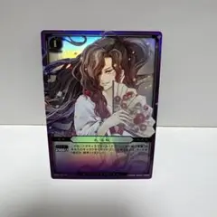ブースターパック　Vol.4「妖たちの宿願」 ぬらりひょんの孫　毛倡妓