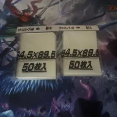 おやつスリーブHM横入れ2個