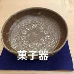 古唐津　平盃・小皿（黒）三島象嵌　桜花　椎の峰窯　完品 古唐津 平盃・小皿（黒）三島象嵌 桜花 椎の峰窯 完品 古