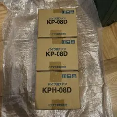 富士フイルムヘルスケア超音波記録紙モノクロ出力用ECP-309 1箱（9巻入