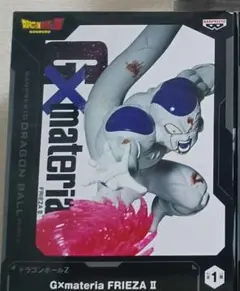 ドラゴンボールZ G×materia FRIEZA II (プライズ)