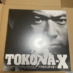 2026年最新】tokona-x レコードの人気アイテム - メルカリ
