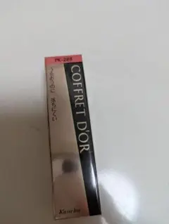 新品未開封☆コフレドール プレミアムステイルージュ　 PK-288