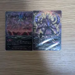 キングサーモン様専用商品