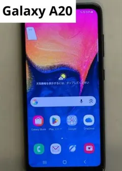 ✨ 【 即決OK 】Galaxy A23 ブラック ドコモ SIMフリー - メルカリ
