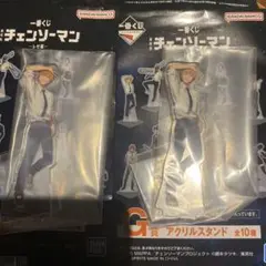 チェンソーマン 一番くじ G賞 アクリルスタンド デンジ×2