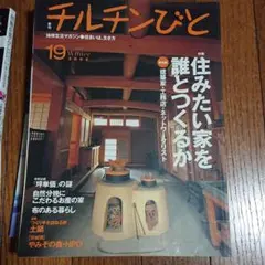 Item thumbnail for item 3e127436-17d3-4837-afae-4e940afd86fd