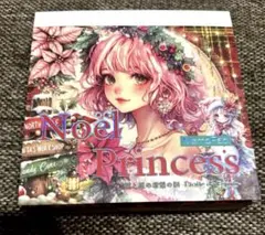 nene様クリスマス新作メモ12枚