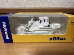 コマツ 非売品 D85MS ミニチュア