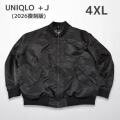 2026年最新】uniqlo +j ma1の人気アイテム - メルカリ