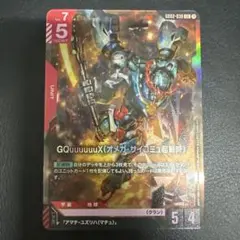 Gundamカードゲーム GQuuuuuuX ユニットカード　ジークアクス