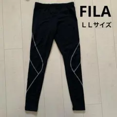 【美品】FILA フィラ スポーツタイツ LLサイズ ブラック