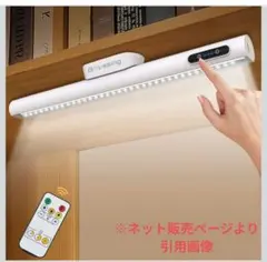 デスクライト Govssing LEDライト 4000mAh