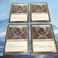 2026年最新】ラノワールのエルフの人気アイテム - メルカリ