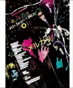 2026年最新】BUCK-TICK FISH TANKer dvdの人気アイテム - メルカリ