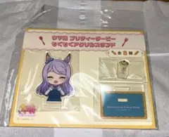 ウマ娘 プリティーダービー もぐもぐアクリルスタンド メジロマックイーン