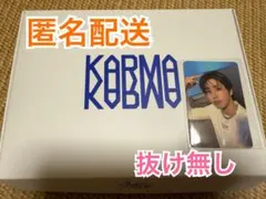 Stray Kids KARMA スキズ　通常盤