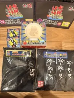 水曜どうでしょう 一番くじ ラストワン ウインドブレーカー 湯呑み
