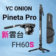 自動卓球マシン V-981 ゴールド - メルカリ