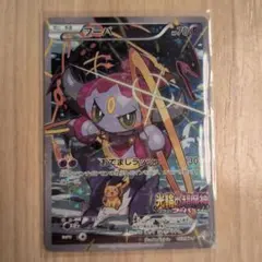 2025年最新】ポケモンカード フーパ プロモの人気アイテム - メルカリ