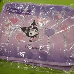 サンリオ　当たりくじ　クロミ