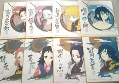 鬼滅の刃 ミニ色紙　8枚セット