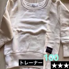 ホワイトのfutafutaトレーナー、DAILY LINE