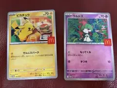 ポケモンカード ラルトス ピカチュウ 2枚セット　マクド　プロモ