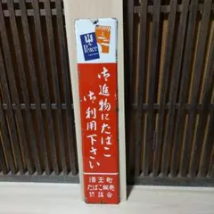 シーボルトコレクション 秘蔵浮世絵 3巻セット 講談社 分売対応不可