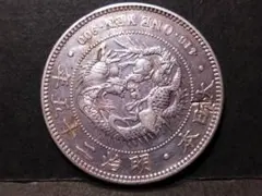 明治22年 旧一圓銀貨 1円銀貨 貨幣 コレクション - メルカリ