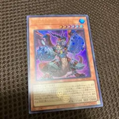 モンスターコレクションTCG セイクリッド・バハムート - メルカリ