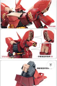 MG MSN-04 サザビー Ver Ka【未組立品】 逆襲のシャア Amazon | MG 機動戦士ガンダム 逆襲のシャア MSN-04 サザビー