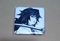 鬼滅の刃 ufotable dining 台本表紙イラストスクエア缶バッジ　義勇