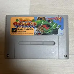 スーパーワギャンランド SFCソフト